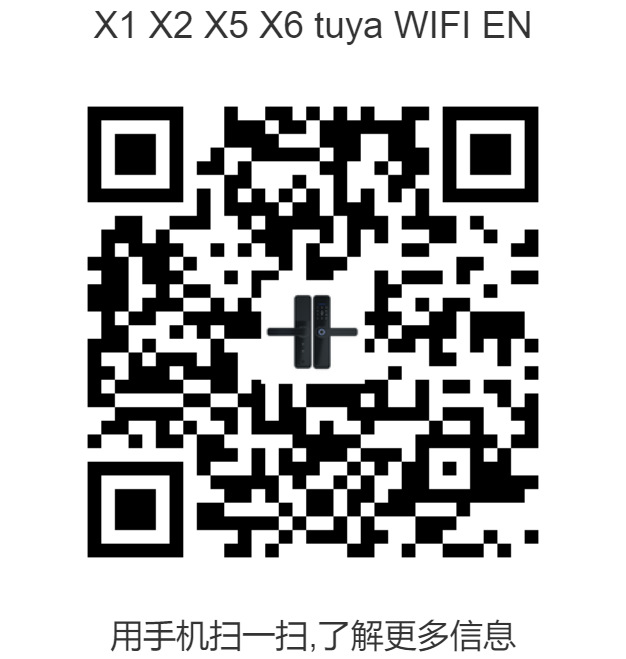 X1 X2 X5 X6 tuya WIFI EN--二维码.