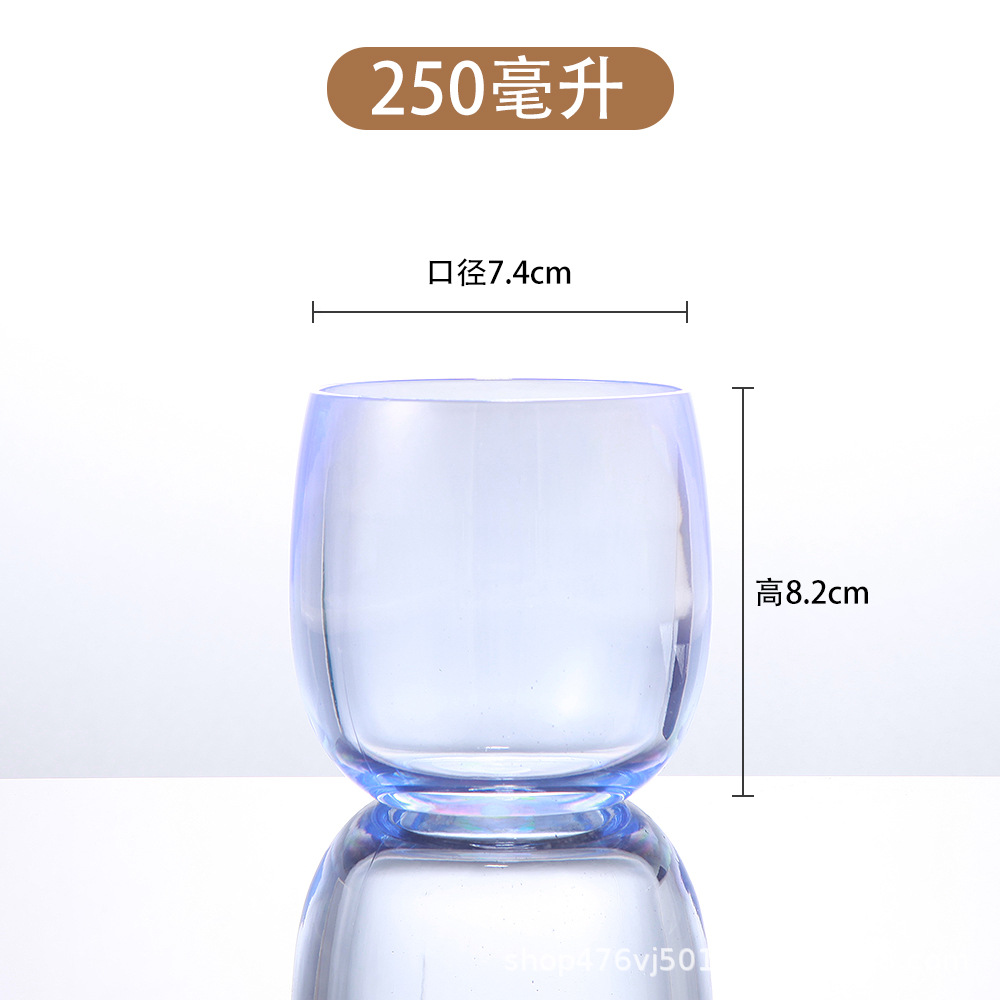 250ML 둥근 파란색 물컵 - 유리가 아님