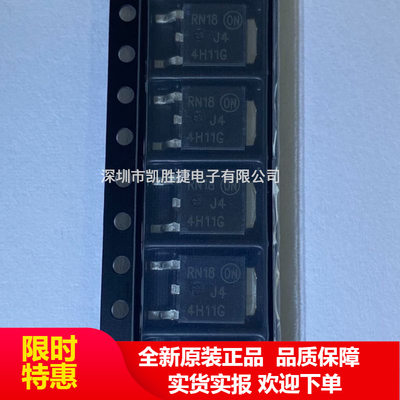 MJD44H11T4G 丝印J4 4H11G NPN晶体管 80V/8A TO-252 全新原装