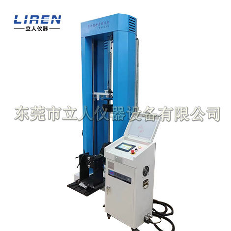 垂直冲撞试验机 高加速度冲击试验机 高速冲击试验机