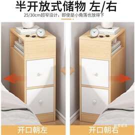 超窄床头柜迷你小型简易款现代简约卧室收纳床边置物架小尺寸柜子