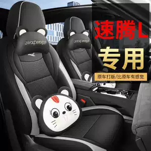 2026 Volkswagen Sagitar L seat covers, full-coverage, all-season seat covers, interior accessories, Sagitar L leather car seat cushions