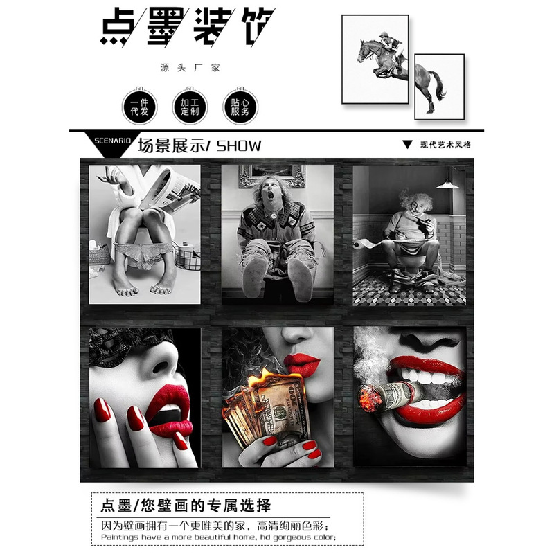 Toilet Wall Art Print Painting Girl Bathroom Mural Female Figure Poster Painting Living Room Home Picture Decoration