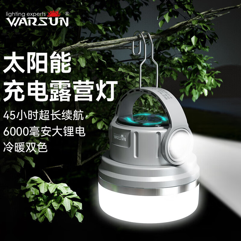 Volson Manufacturer Es06 Camping Style Lamp Outdoor Lighting Ultra-Long Life Tent Horse Lantern Hanging Solar Camping Style Lamp