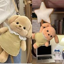 小鼻可爱森呗儿家族贵宾犬小狗毛绒玩具公仔儿童礼物水暖背包批发