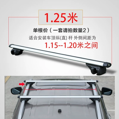 Roof rack Suv Pmv Roof Rack Crossbar - 125m-silver-price-per-piece-84-no-punching-required