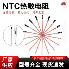 电阻器;温度传感器