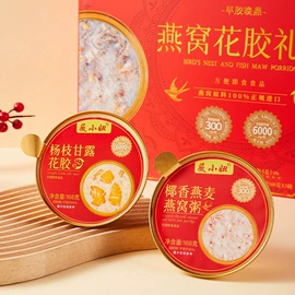 软糖;藕粉;代餐粉