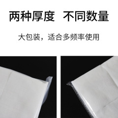 美容院紋繡專用厚化妝棉片卸妝棉片脫脂棉無紡布棉片濕敷紋繡用品