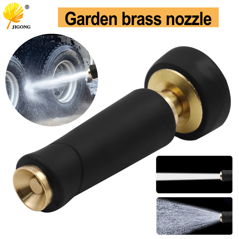 花园浇灌黄铜喷枪 园艺浇花重型水管喷头 包胶黄铜可调节软管喷嘴
