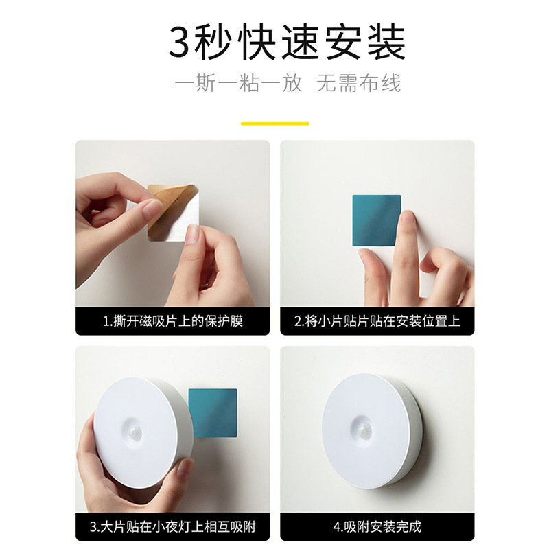 LED personalizado lámpara de noche dormitorio dormitorio dormitorio lámpara de sueño cabezal de la cama inducción corporal doméstica USB recargable lámpara de atmósfera