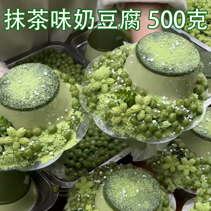 말차맛 우유두부 500g (조리불필요) 신제품 출시