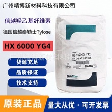 ��Խ�w�S�� HX 6000 YG4 ��ˮ�����u�һ��w�S�� HEC �w�S����