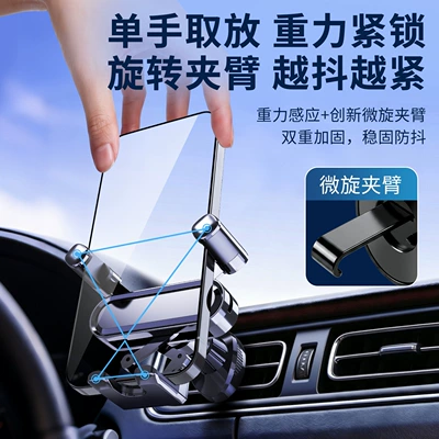 Car phone holder women, car navigation support stand