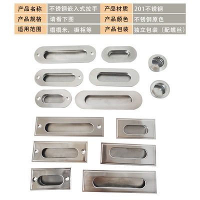 Embedded system handle Stainless steel circular Cabinet door invisible drawer Clasp hands modern Simplicity Ming Zhuang On behalf of