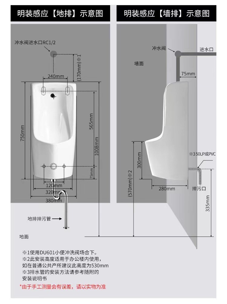 ΤОΤО urinal flushing valve accessory DU601S concealed urinal fully automatic sensor men's urinal hanging undefined