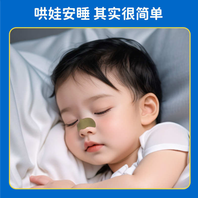 香港大薬局 カンナリジス鼻腔ケアパッチ よもぎ通気鼻腔ケアパッチ 鼻づまり解消 鼻保護オイル 鎮静|undefined