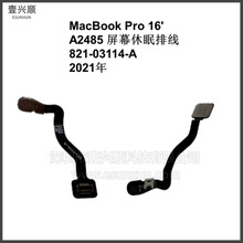 A2485��Ļ���߸�Ӧ����821-03114-A����MacBookPro16��ʼǱ�2021