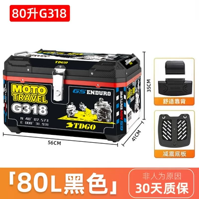 Motorcycle trunk Trunk - 80l-black-decal-black-and-red-tail-box-shock-absorbing-bottom-plate-backrest