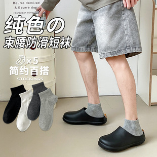 Socks wholesale spring and summer new combed cotton solid color waist-tied basic sweat-absorbent breathable Men's sports socks boat Socks