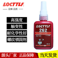 LOCTTLF/���؅����z262�ߏ��Ƚ����ݼy�ܷ�o�̄��ݽz�z262�z�S��