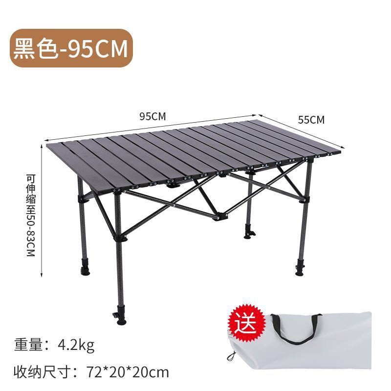 리프트 테이블 [내하중 130kg ] 제트 블랙 - 싱글 테이블 [95cm] + 리프트 + 수납가방