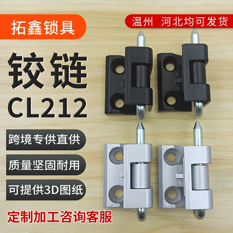 CL029 шарнир 212 шарнир распределительная коробка дверной замок цинковый сплав шарнир CL212 переключатель шарнир двери трансграничный