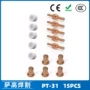 温州切割跨境15pcs分流器