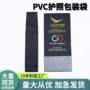 订制定制定做磨砂护照套