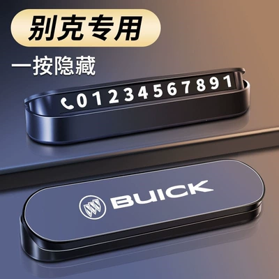Nömrəli dayanma kartı for moving vehicles - buick-fireproof-metal-panelhidden-6-digit-code