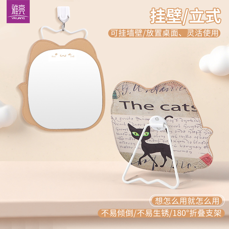 Espejo espejo de maquillaje escritorio portátil espejo de tocador pequeño oficina en casa dormitorio de estudiantes espejo plegable colgante