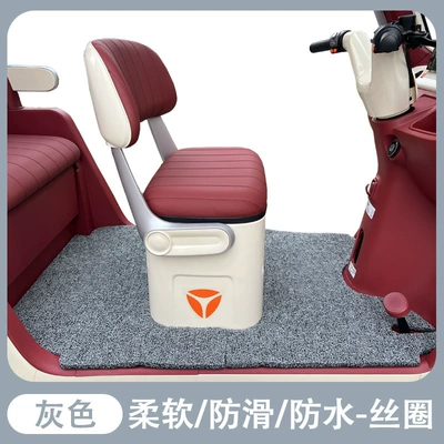 Thickened Wear-Resistant, Waterproof, Anti-Slip — Electric vehicle foot mat - silk-circle-without-pattern-gray