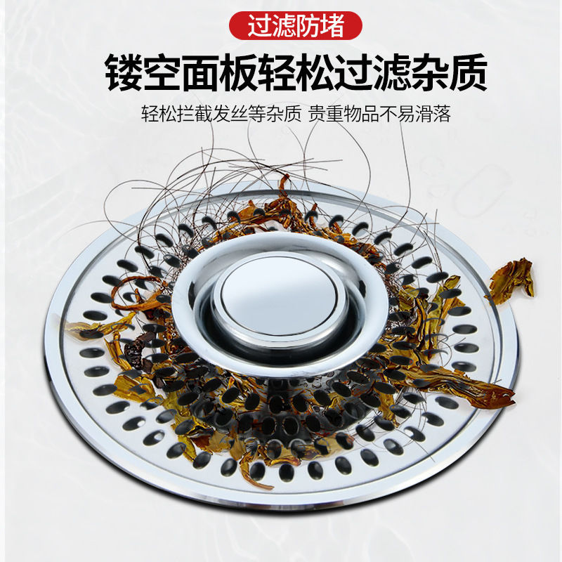 按壓式洗手盆漏水塞洗臉盆下水器洗面盆過濾網水池彈跳芯通用配件