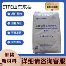 ETFEɽ||ET805L ET620R/H/Br sģ ͸Ĥ ܲİ