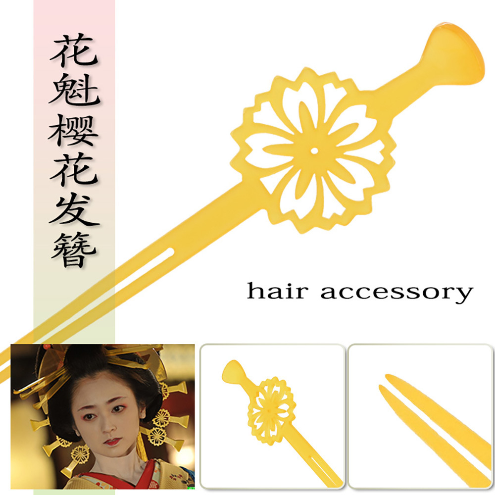 Flor snack Road en el mismo estilo flor qui horquilla acrílico estilo antiguo palillos traje entrega de una sola pieza