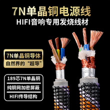 �l����7N�ξ��~�Դ��hifiɢ����о���Ӽ������ι��������Դ��