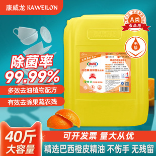 ������ϴ����20kg��ͰƤ����ϴ���`������ϴϴ��Һ����깤�S