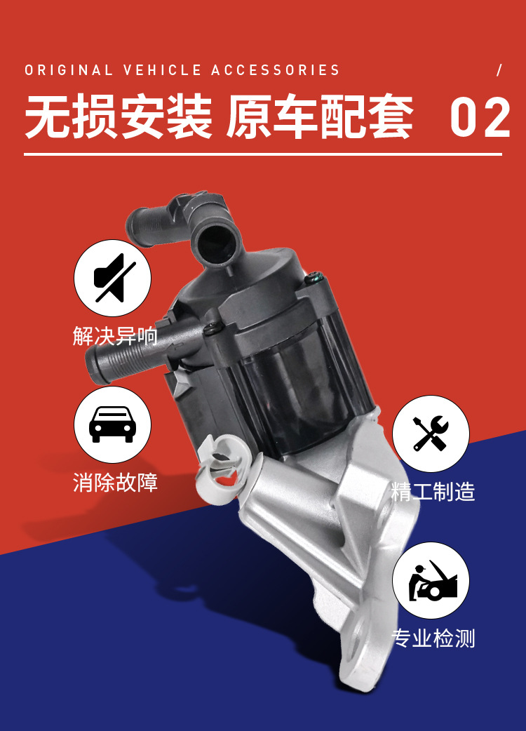 9807341480 3639851 Applicable to Peugeot 308 408 Citroen C4 1.2T National Five Electronic Water Pump