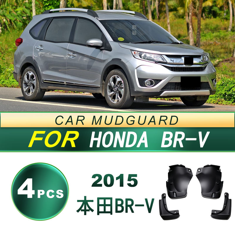 Aplicable a 2015 Honda BR-V neumáticos anti-splash para para el fender de goma blanda piezas de modificación