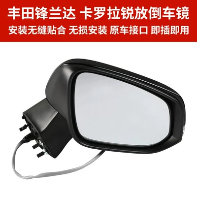 Mirror Assembly, Left and Right – Rear mirror/rearview mirror assembly