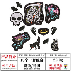 New Halloween Pumpkin Cat Skull Embroidered Fabric Patch—Custom-Made, Adhesive Backing Patch for Clothing, Direct Sales from Manufacturer