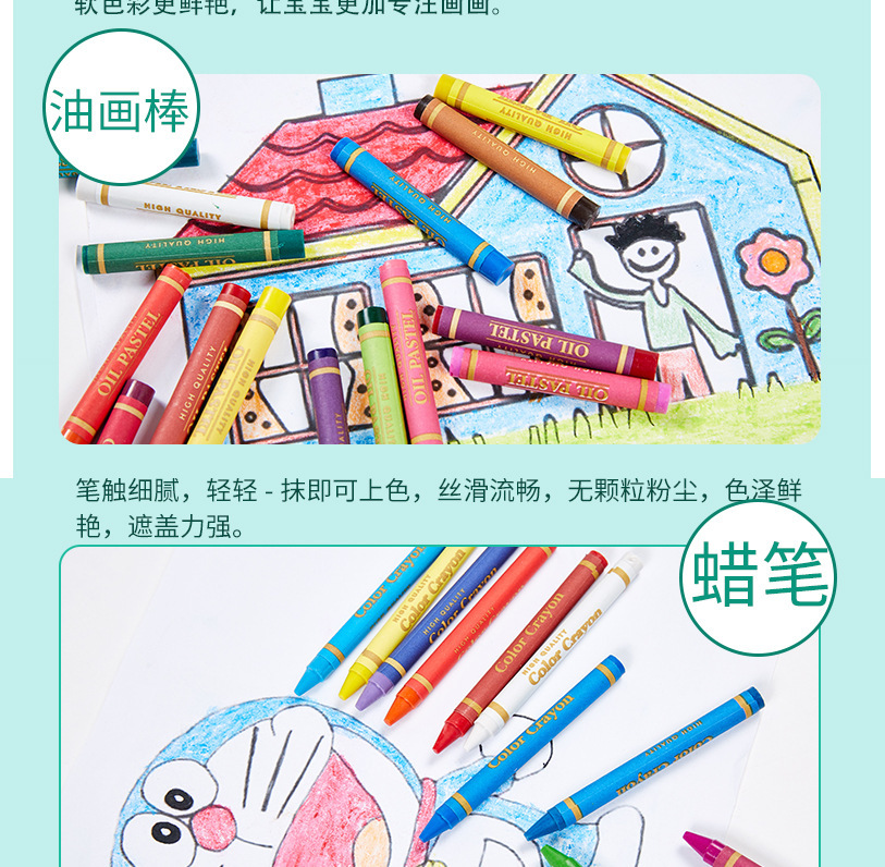 Back-to-School-Schulklassen-Geschenke 86-teiliges Aquarellstift-Set Kinder-Malset Farbstift-Set Geschenkbox Großhandel