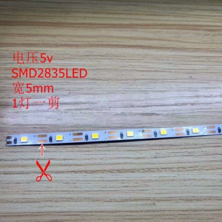 3.7v 4.5v 5V 6V  5mm 宽贴片led灯带灯条