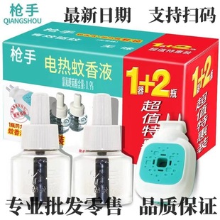 ����늟�����Һ�oζ��Ч�������Һ+�ӟ�����ֵ�ػ��b���l����