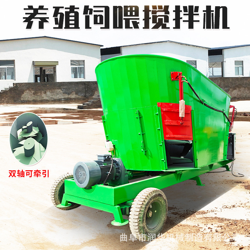 牵引式直连TMR搅拌机肉牛育肥全混日粮机单双搅龙立式饲料制备机