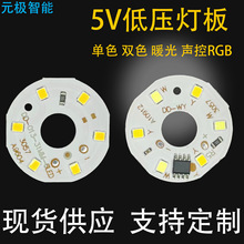 5V���� 5V����led��Դ�� RGB��ů���pɫ׃������5v��Դ���|��