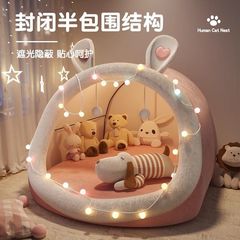 人类巨型猫窝懒人沙发狗窝帐篷可爱客厅睡觉卧室卡通网红成人沙发