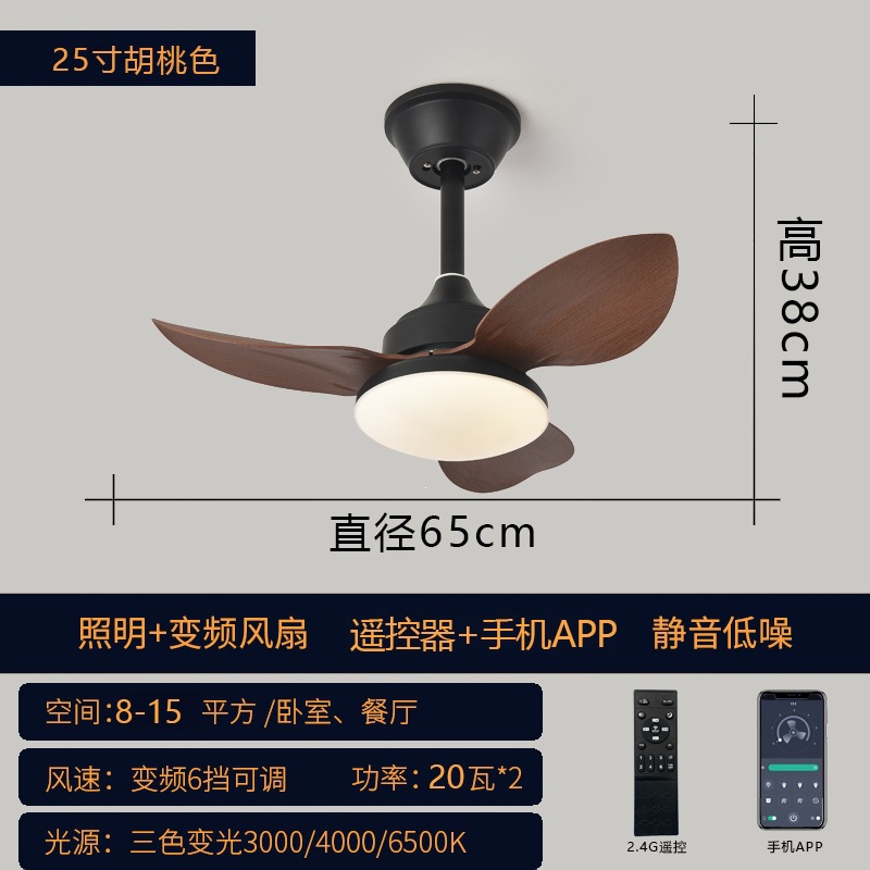 Luz de Ventilador de Techo de 40 Pulgadas de ABS con Control Remoto y App para Dormitorio y Comedor