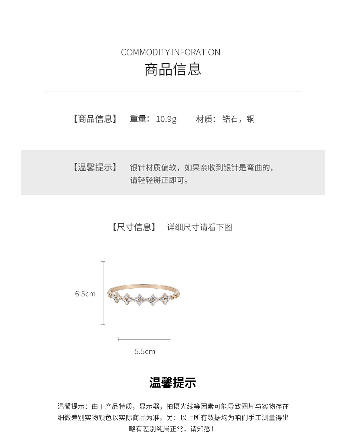 真金电镀锆石几何开口手镯小众百搭手环2026新款轻奢高级感手饰女