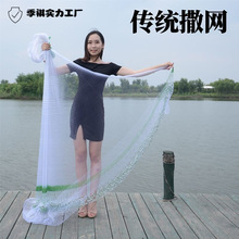 韩式链条老式撒网手抛网渔网手撒网手撒鱼网传统旋网加重加粗耐用